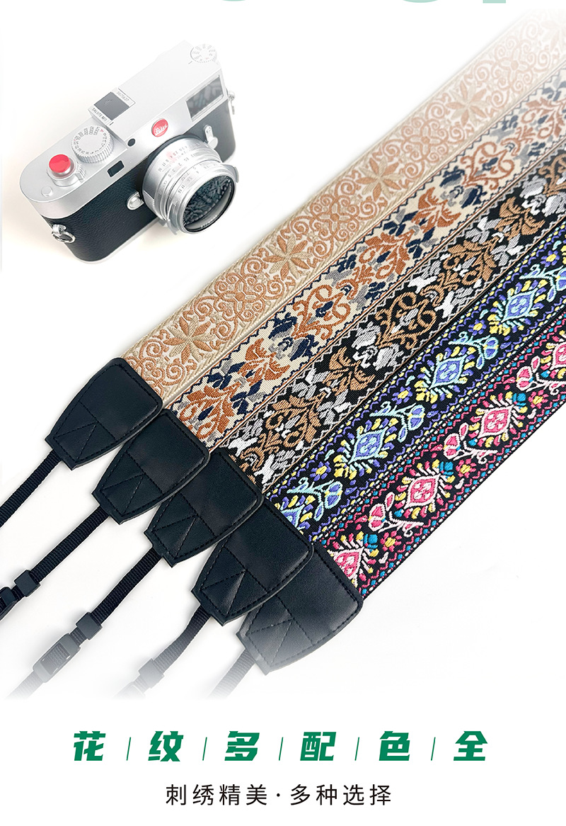 刺绣编织民族风复古文艺单反微单相机肩带摄影减压带通用单反背带详情7