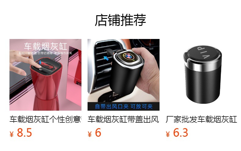 车载烟灰缸汽车出风口悬挂式烟灰缸七彩发光车内饰氛围灯厂家批发详情10