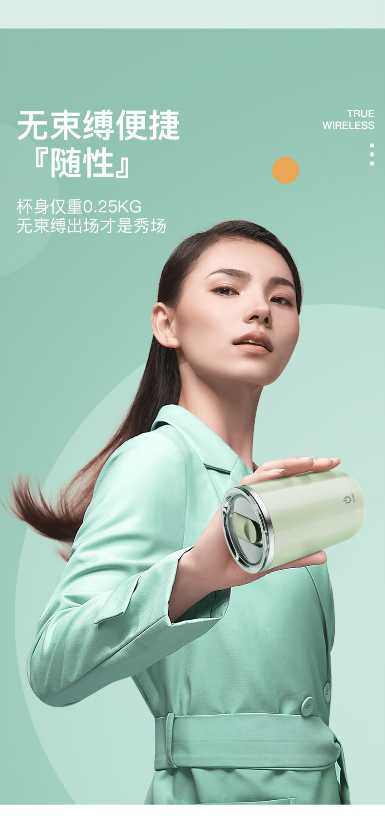 搅拌杯充电款磁力自动搅拌咖啡杯奶粉蛋白粉电动不锈钢自动搅拌杯详情5