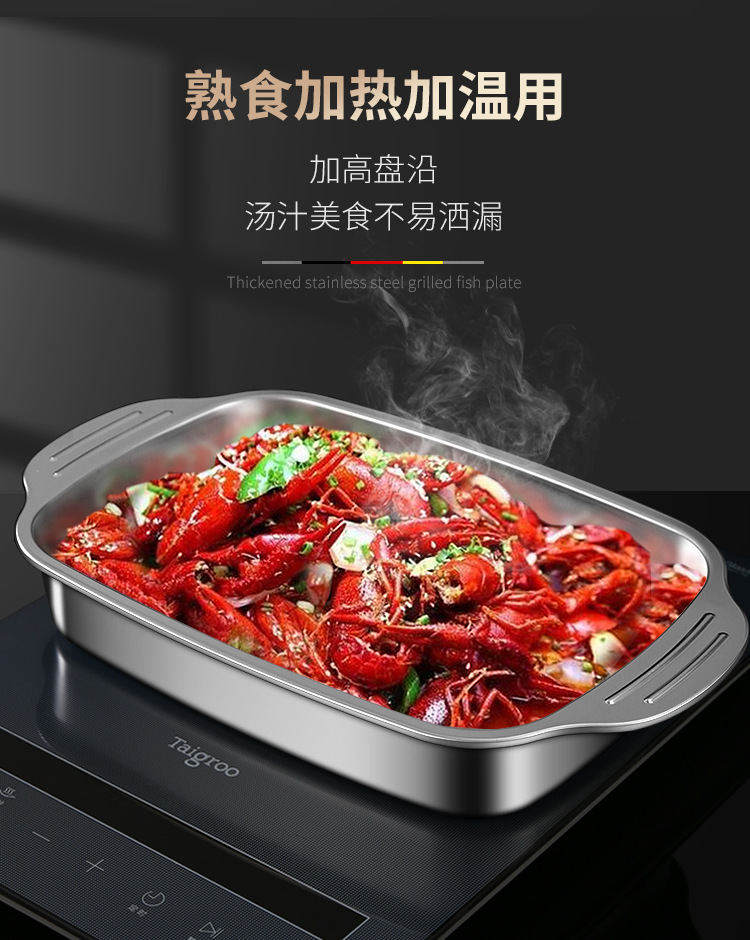 Stainless steel thickened grilled fish plate, induction cooker grill tray, rectangular plate, grilled seafood, crayfish, flat bottom, commercial dish plate pic 6