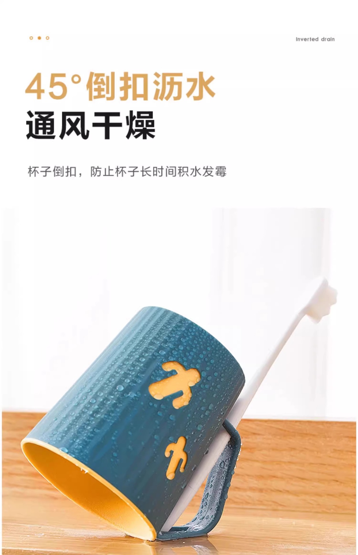 漱口杯家用牙刷刷牙杯置物架儿童情侣一对简约漱口刷牙杯创意牙缸详情13