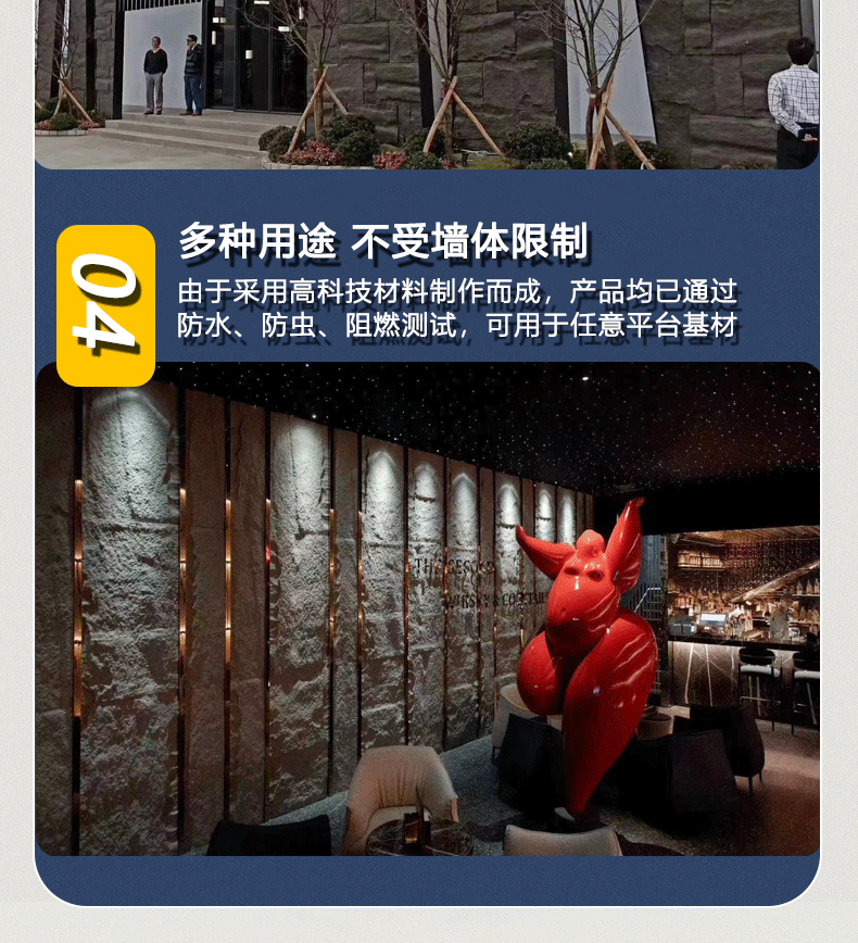 pu石皮轻质文化石聚氨酯仿真石材人造石内外墙石板材仿石材背景墙详情21