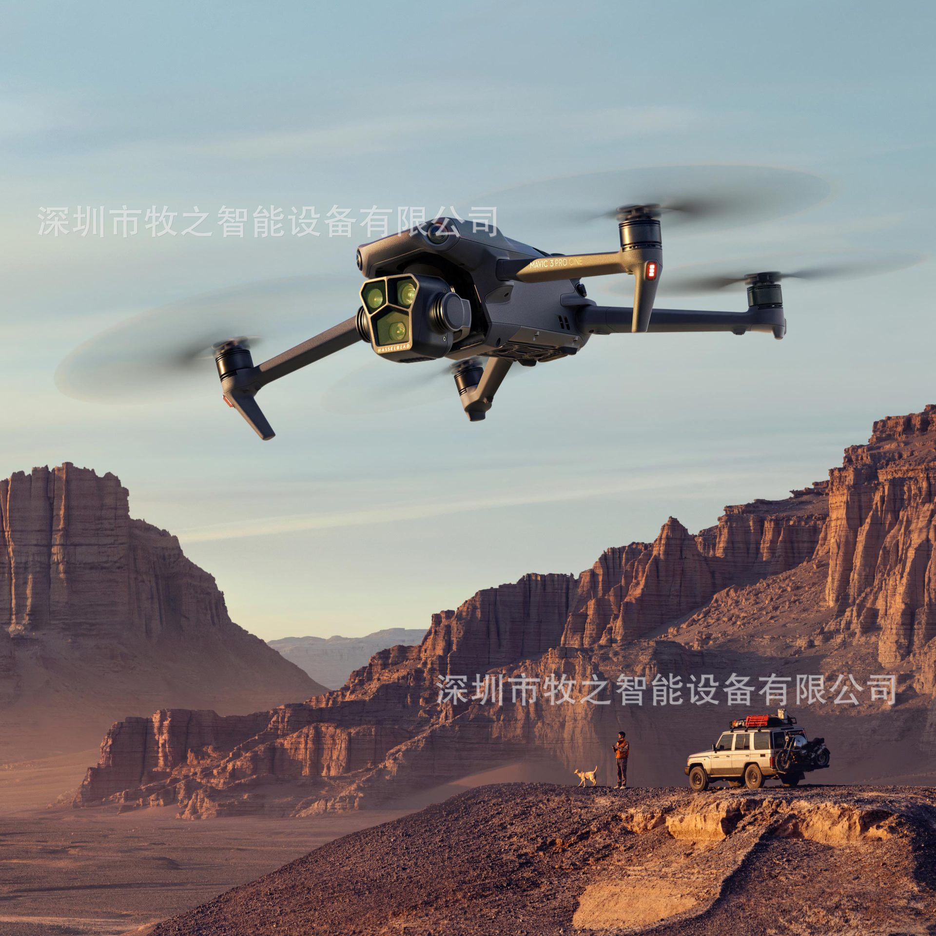 大疆DJIMavic3Pro御3三摄旗舰航拍机Cine大师版高清专业航详情4