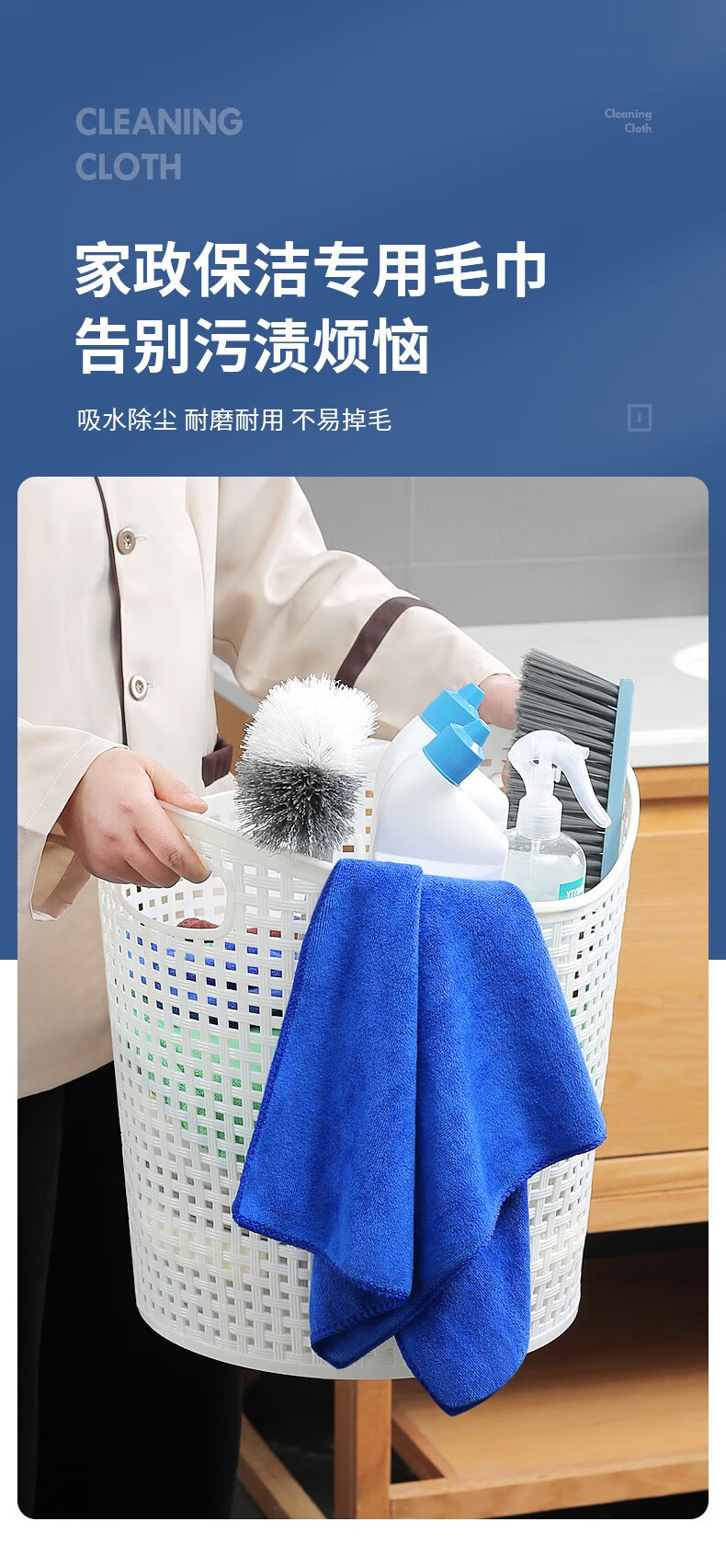 家政保洁专用毛巾吸水加厚不掉毛汽车擦车巾清洁抹布洗车毛巾批发详情1