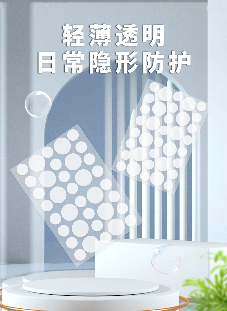 热销smileplus祛痘贴修复淡化痘印隐形透气舒缓水胶体痘痘贴医用美妆日化包装化妆品包装详情3