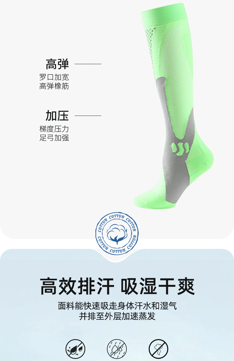 Wholesale of carefully selected anti-slip running sports pressure socks, long calf socks, outdoor cycling and fitness special elastic socks pic 8