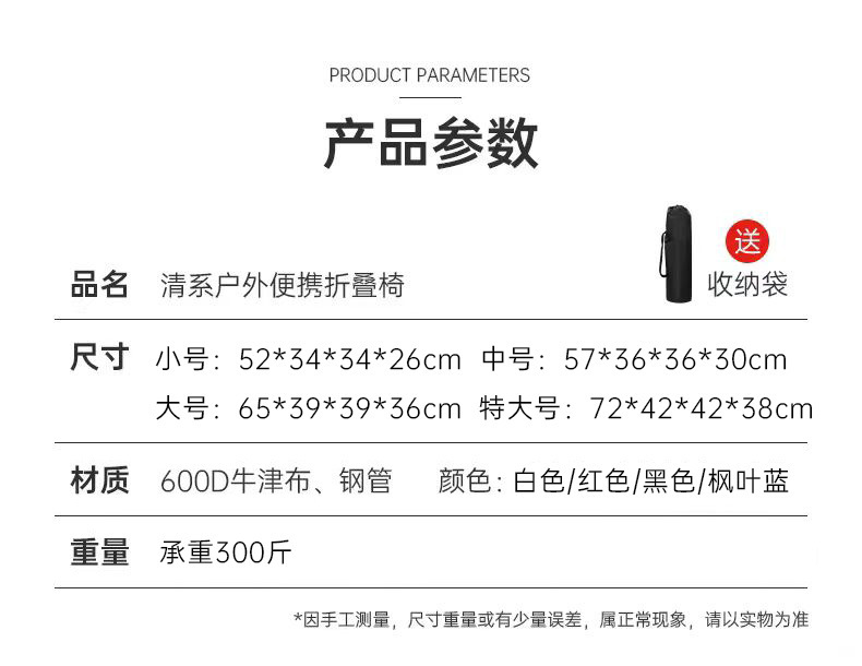 户外折叠椅月亮椅露营高背躺椅便携式休闲沙滩钓鱼凳野餐椅子装备详情33