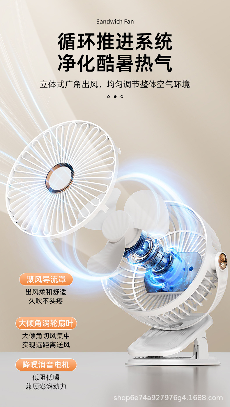 跨境多功能风扇夹扇带灯家用宿舍办公桌面充电便携户外迷你小风扇详情7