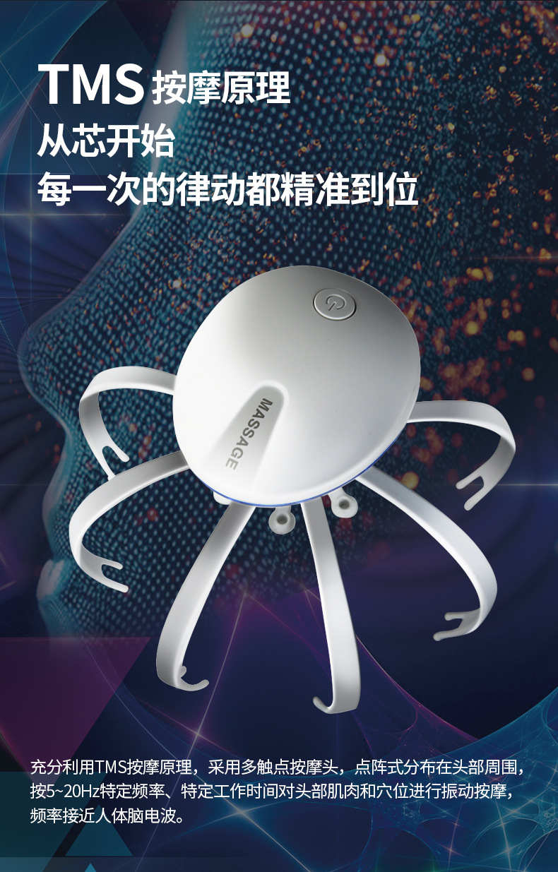 跨境头部按摩器头疗解压穴位电动经络刷防水揉捏手持式头 皮按摩详情4