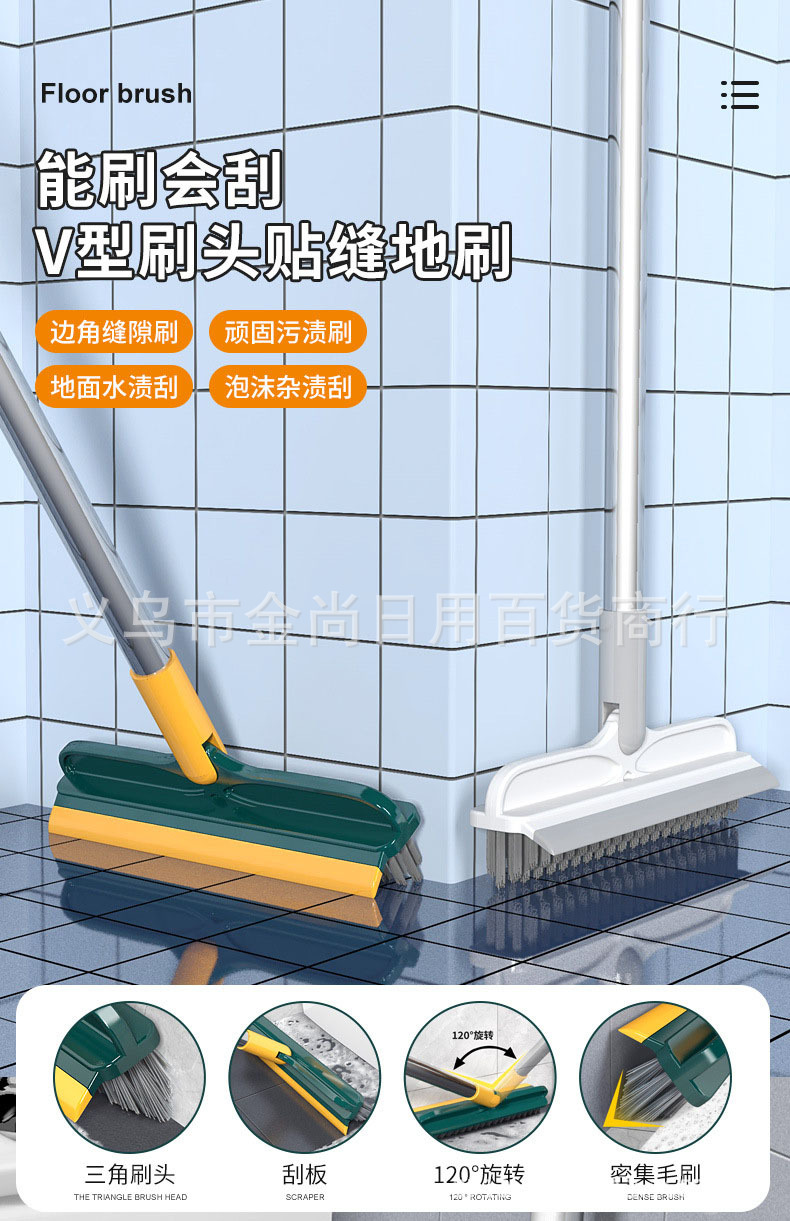 Long-handled floor brush for cleaning bathroom hard-bristled crevices, a floor brush wonder, a two-in-one bathroom floor brush pic 2