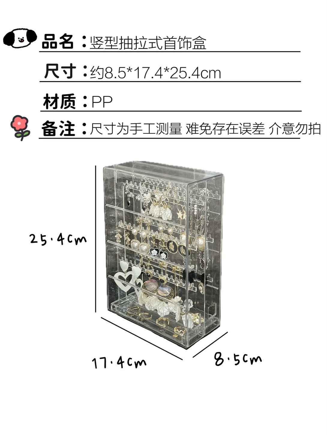 Transparent jewelry storage box, earrings, stud earrings, necklace bracelet display stand, acrylic dust-proof and anti-oxidation jewelry box pic 2