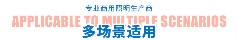 LED分体灯管高光效日光LED灯管商场超市商用单排双排T8高亮灯管详情20