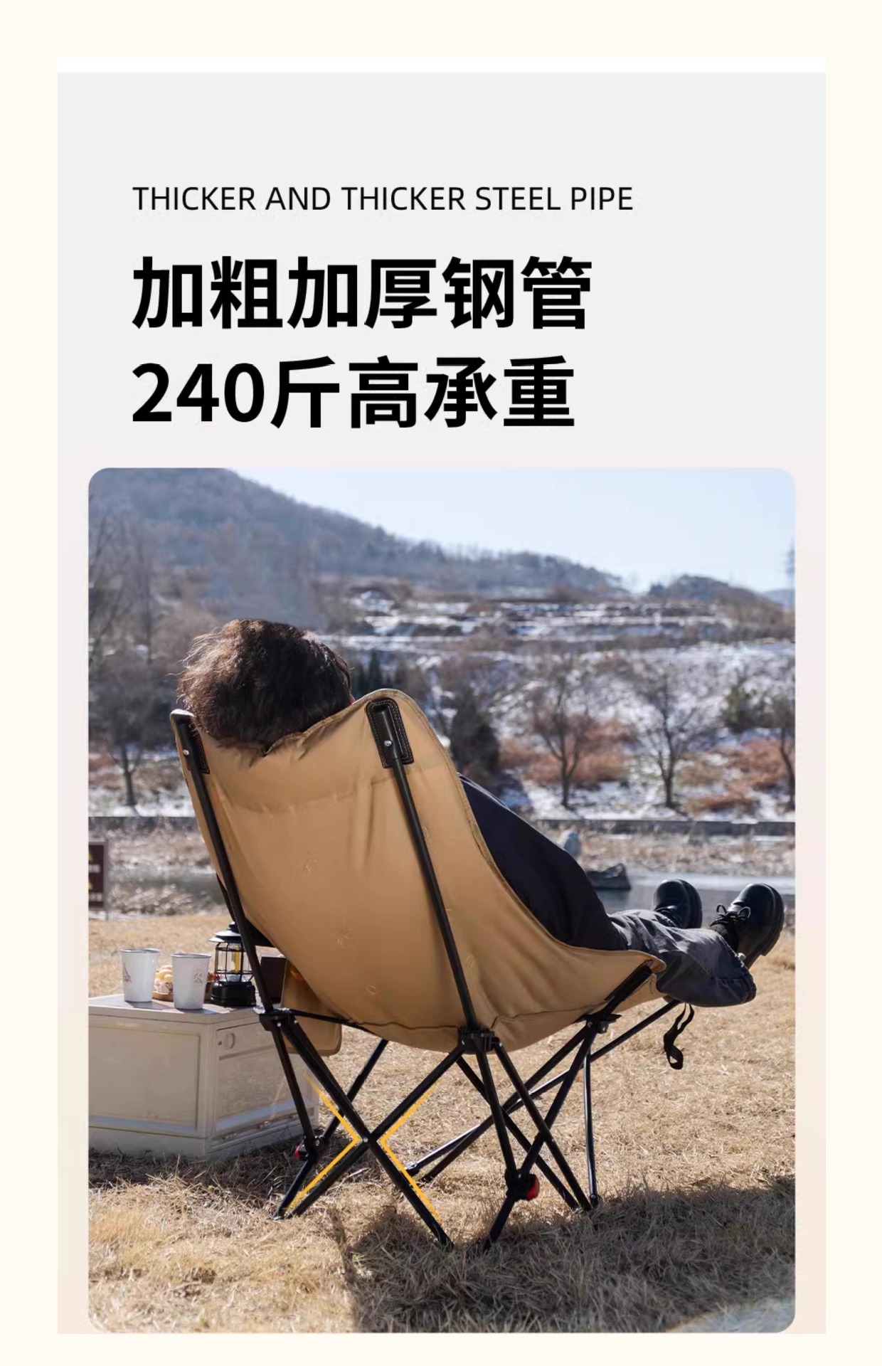 Outdoor folding chair, portable, thickened with cotton, moon chair with footrests, suitable for sleeping and lying down, three-position adjustable lounge chair pic 16