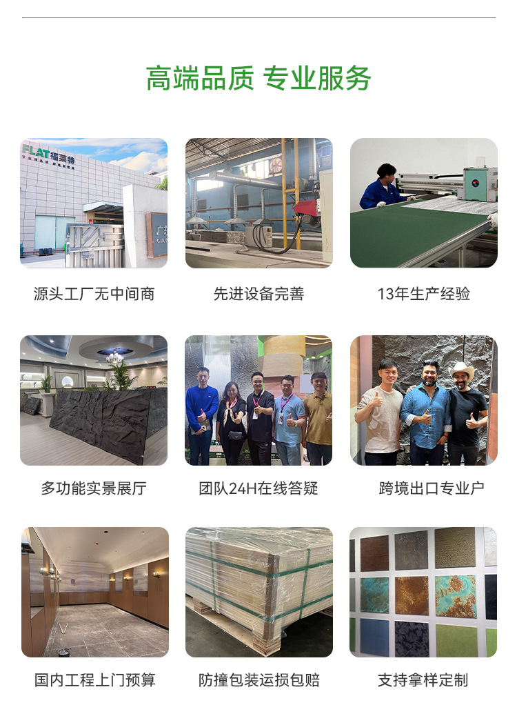 样品软石星月石墙板装修软质白色外墙软瓷柔性石材背景墙新材料详情2