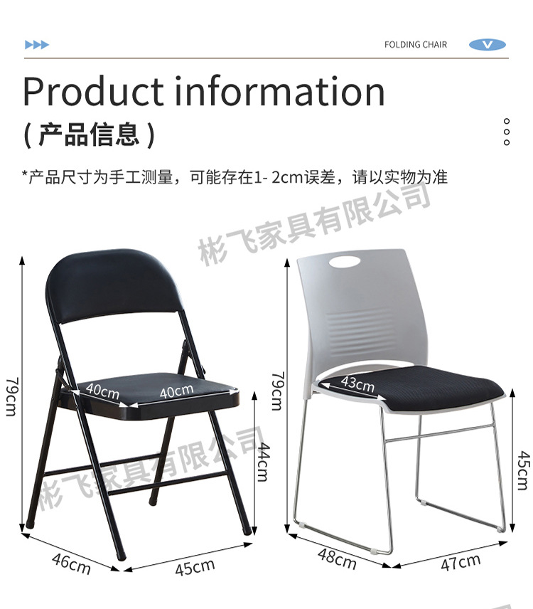 Cross-border manufacturer folding chairs, outdoor plastic office white folding chairs, household backrest portable meeting activity chairs pic 14