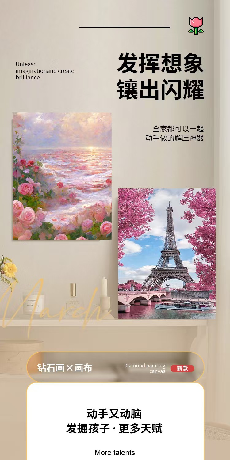 diy landscape diamond painting 5D hand-filled color flower Taiji cherry blossom decorative hanging artist home craft painting Square diamond landscape wall decoration pic 5