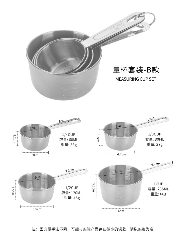Cross-border 210 430 stainless steel graduated measuring cup set, baking coffee kitchen household four-piece measuring tool set pic 9