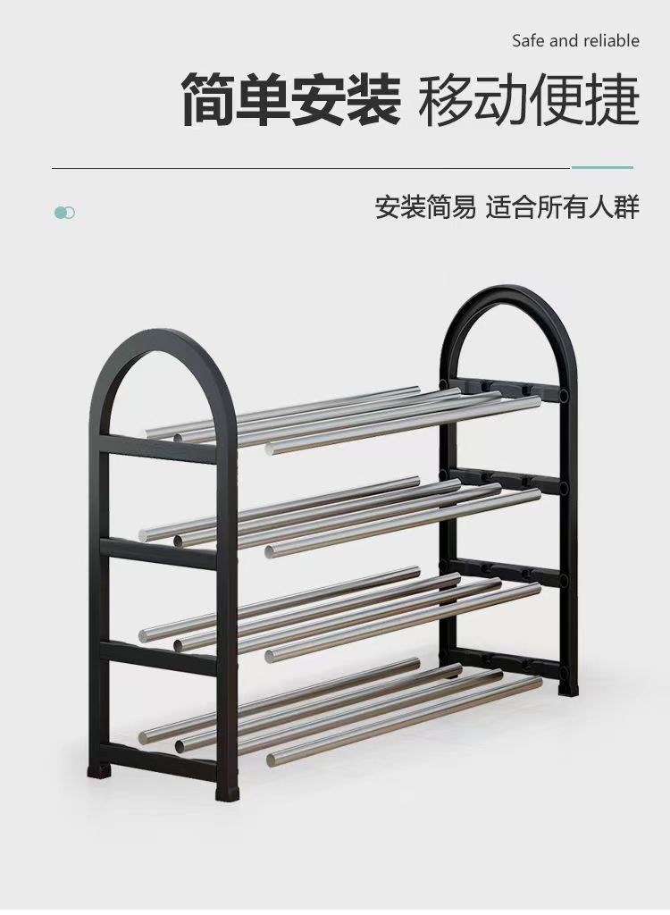 简易多层金属组合鞋架子家用轻奢省空间收纳柜子经济型小型置物架详情4