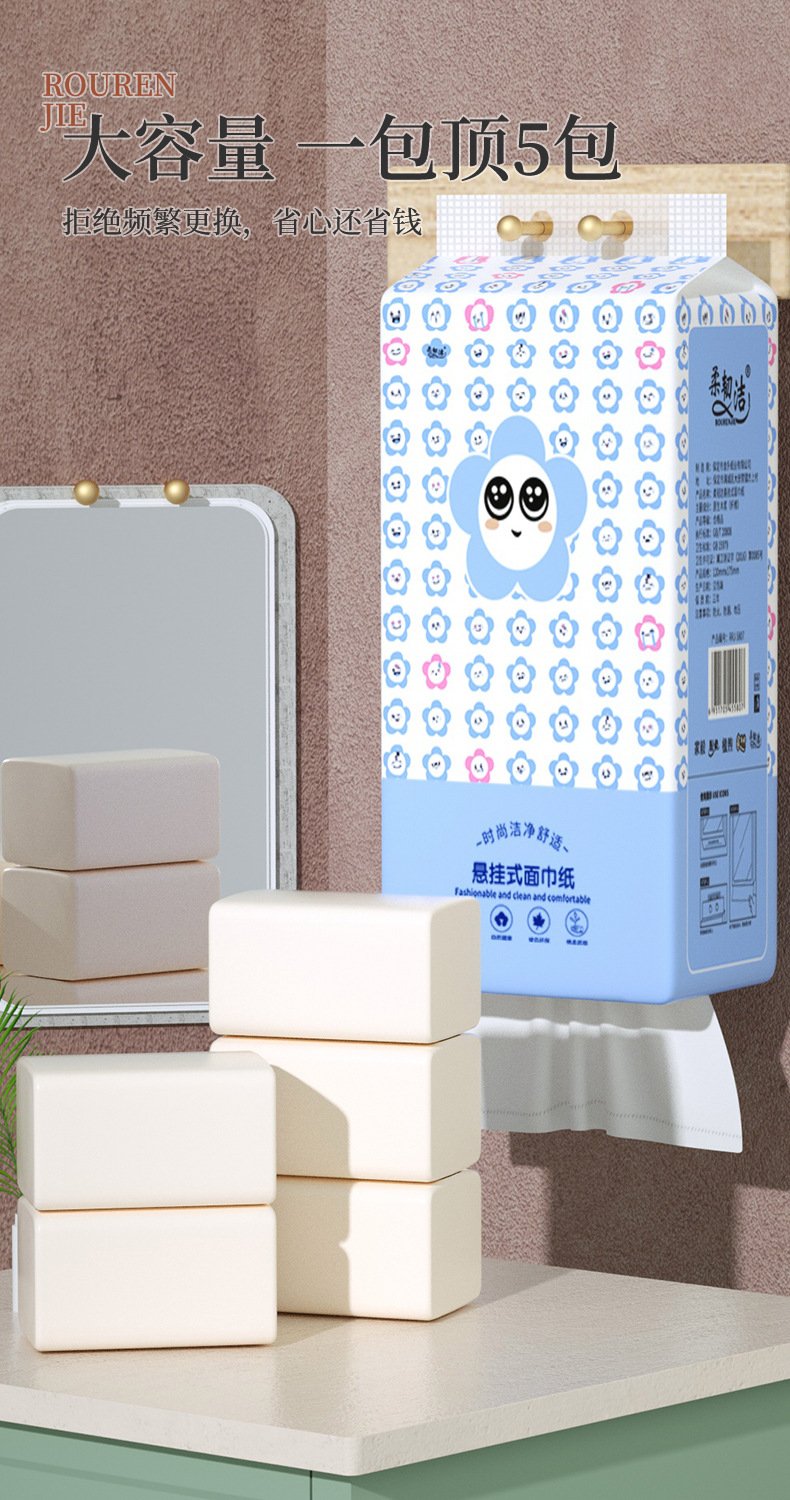 New customers only enjoy 6 large boxes of wall-mounted napkins wholesale, cost-effective household facial tissues, free shipping on toilet paper X pic 4