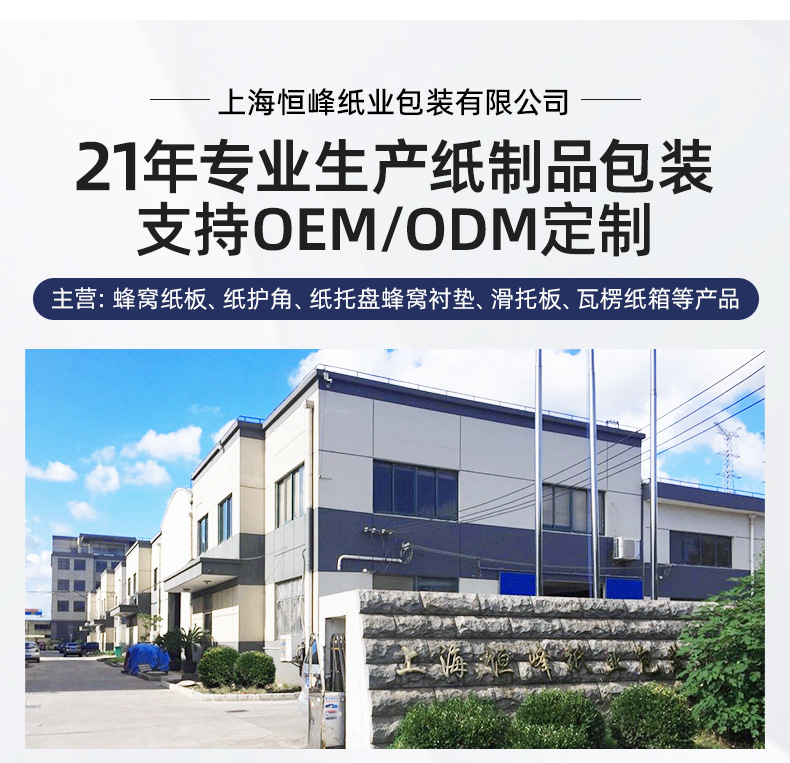 承重防碰撞高强度物流托盘 环保厂家现货批发蜂窝纸纸托盘详情2