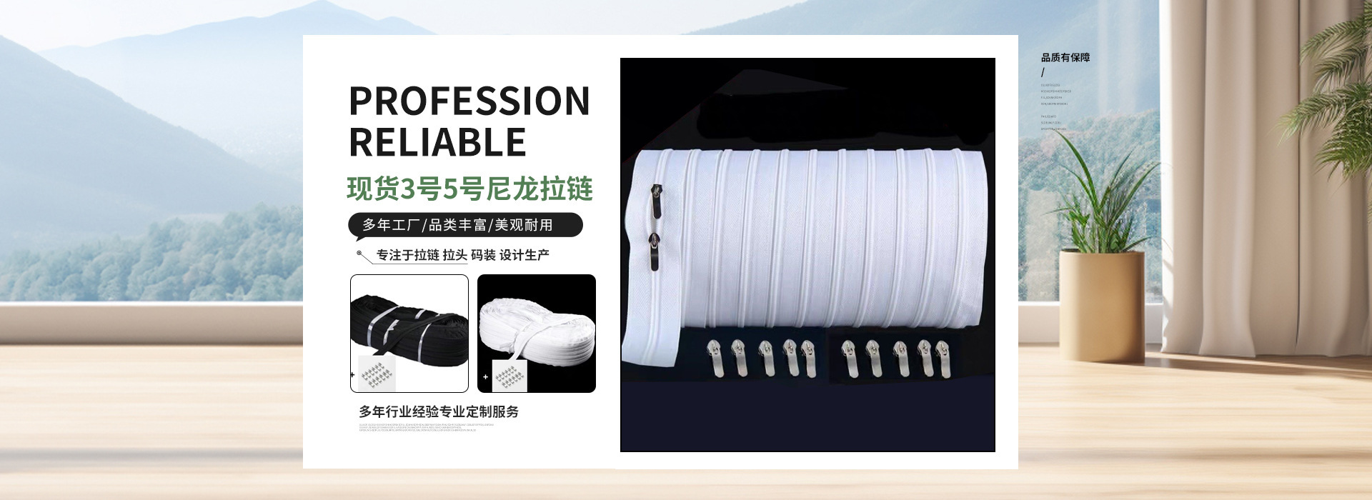 No. 3 fabric edge invisible zipper skirt cushion pocket clothing accessory general nylon self-locking zipper factory direct supply pic 4