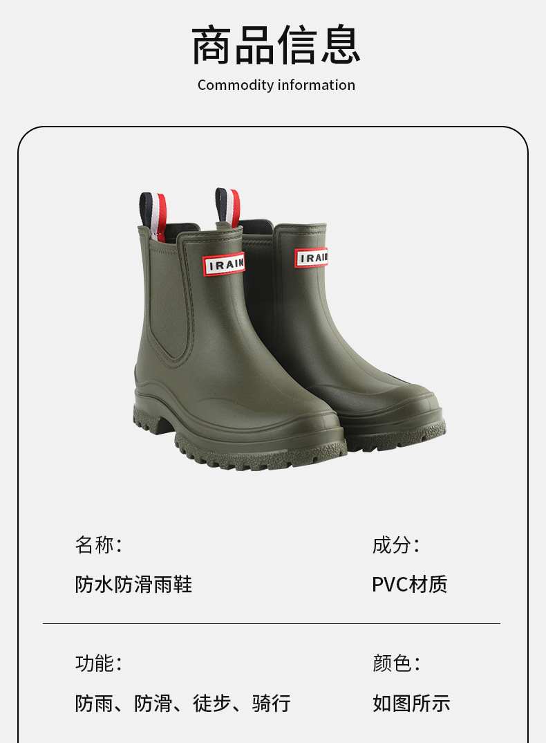 雨中秀时尚女款雨鞋防水防滑加厚耐磨硅胶雨鞋女款外穿防滑批发详情4
