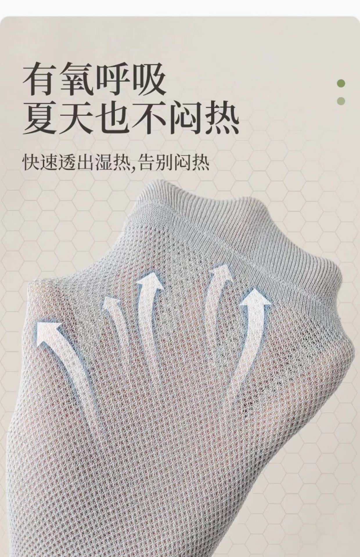 纯棉袜子男短袜春夏薄款网眼按摩底全棉男士船袜诸暨夏季诸暨批发详情8