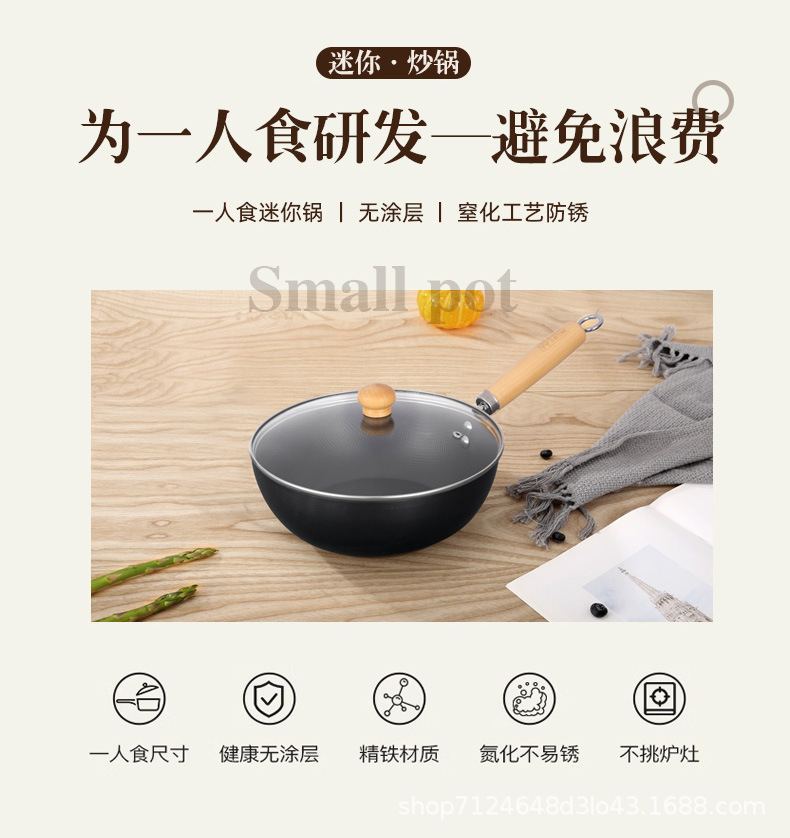 无涂层迷你小铁锅精铁铸造不粘锅电磁炉灶炉通用多功能奶锅现货详情40