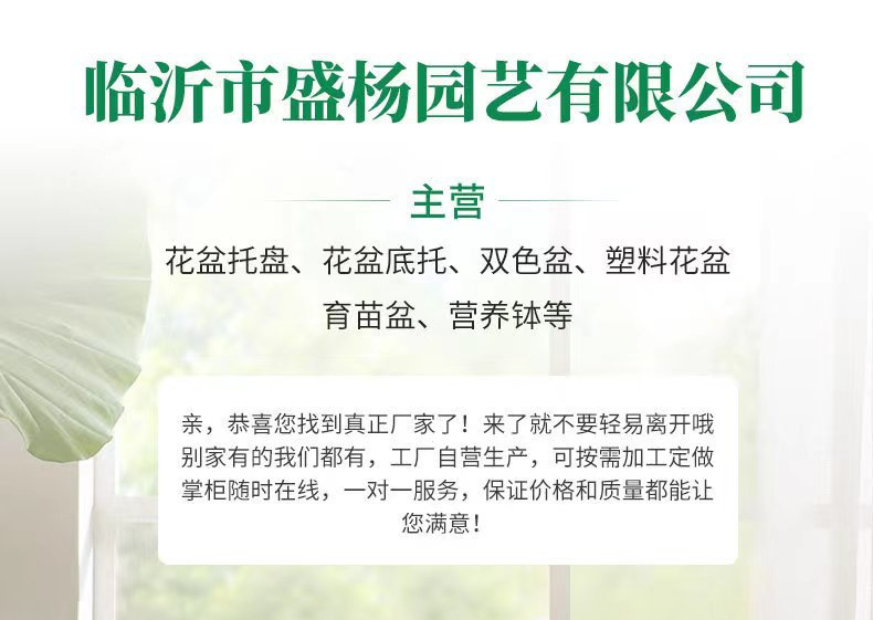 圆形花盆平边托盘塑料底托 多规格塑料接水盘底托多肉花盆托底盘详情3