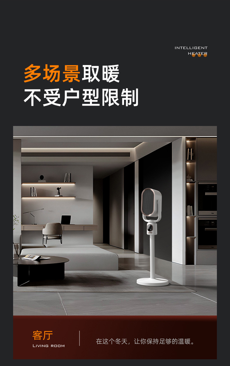 跨境新款暖风机家用立式电暖器摇头节能大功率冷暖两用取暖器夜灯M141详情16