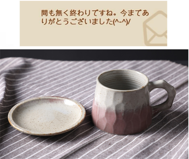 日式复古陶瓷咖啡杯碟套装创意伴手礼杯子下午茶马克杯粗陶咖啡杯详情5