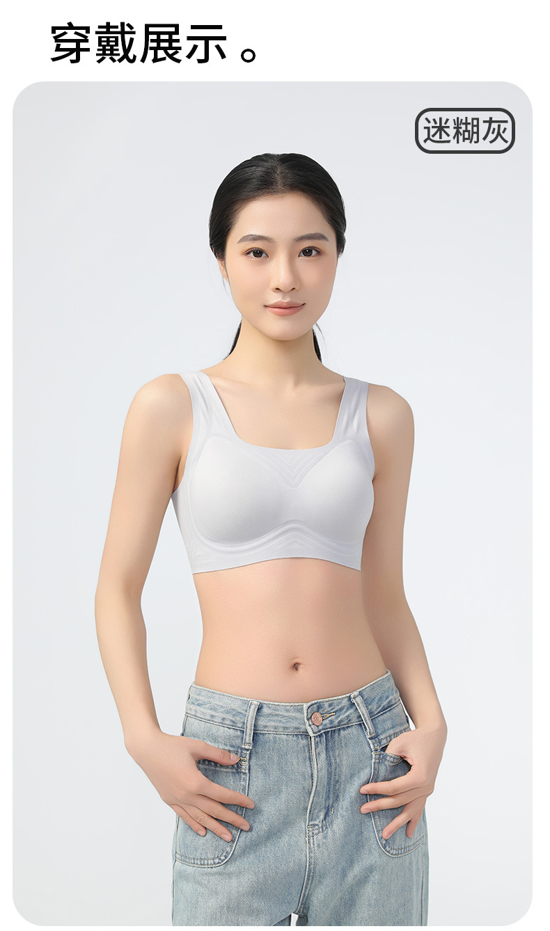 无痕内衣夏季薄款舒适透气大胸显小无钢圈内衣女聚拢女士文胸胸罩详情16