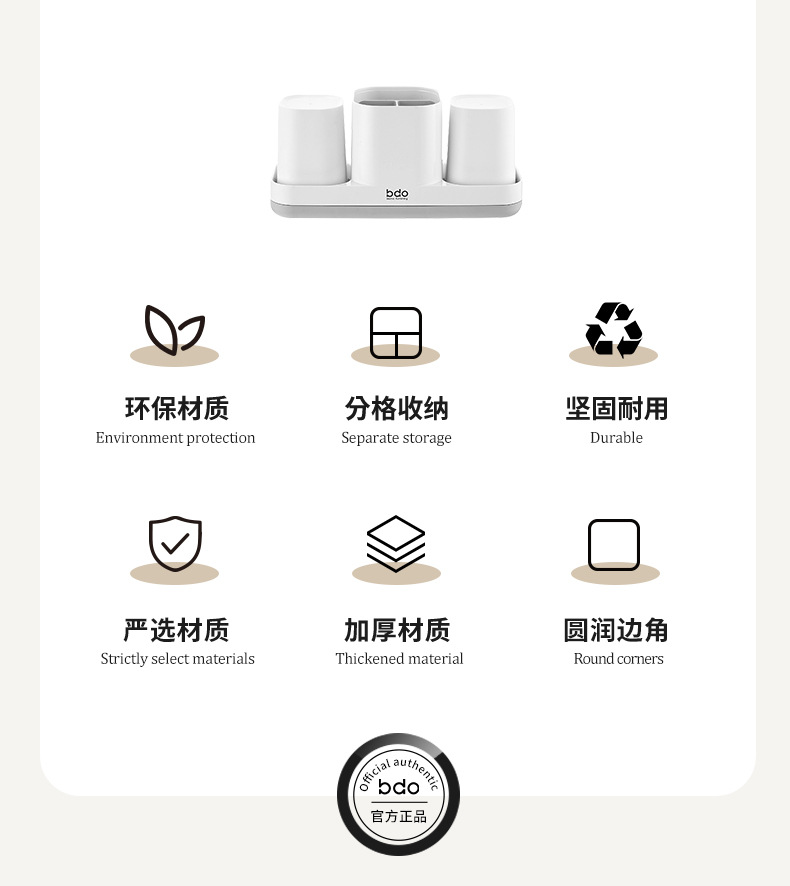 牙刷置物架卫生间牙杯台面式电动牙刷架子多功能洗漱杯牙刷座情侣详情4