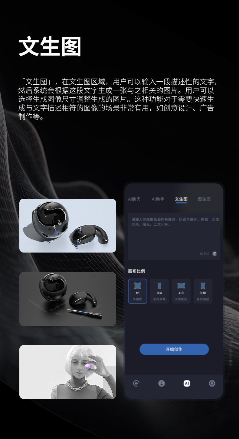 现代HY-T26pro读写智能翻译耳机无线蓝牙多国语言翻译耳机挂耳式详情13