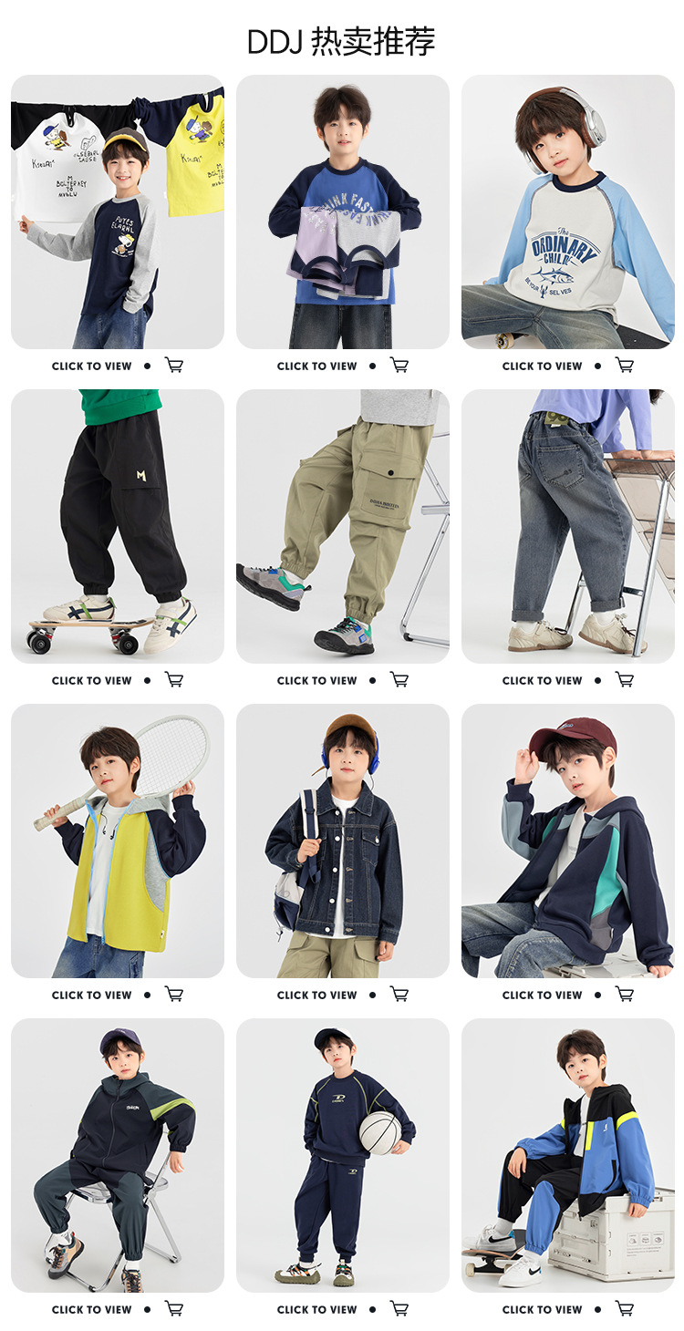 多多家男童牛仔裤2025秋季柔挺有型百搭质感儿童宽松复古休闲长裤详情3