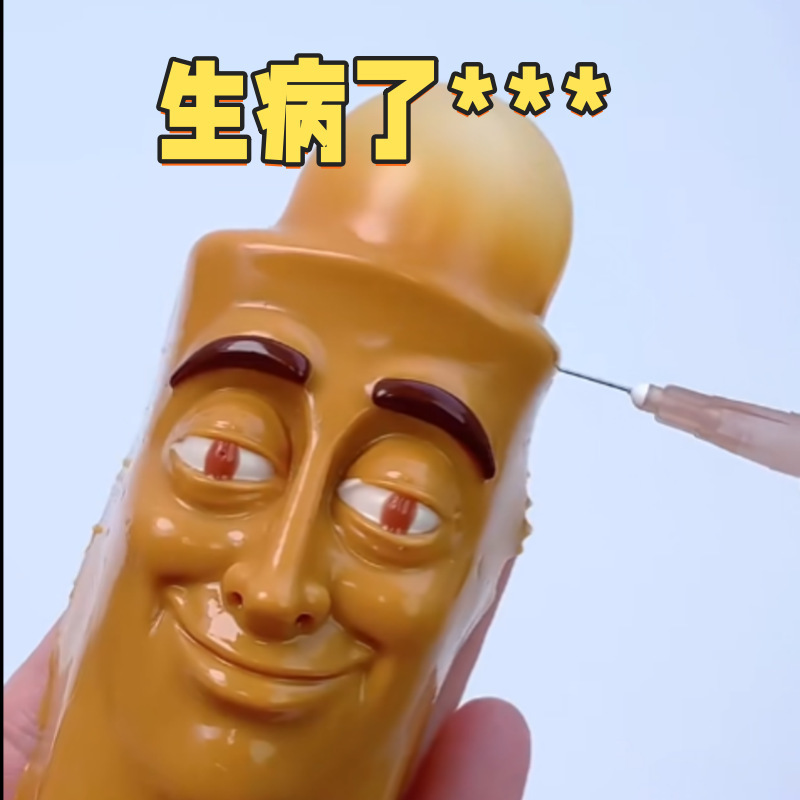 山海经气泡捏捏乐新款木棍人解压玩具儿童减压泡泡手作球运动休闲泡泡玩具详情7