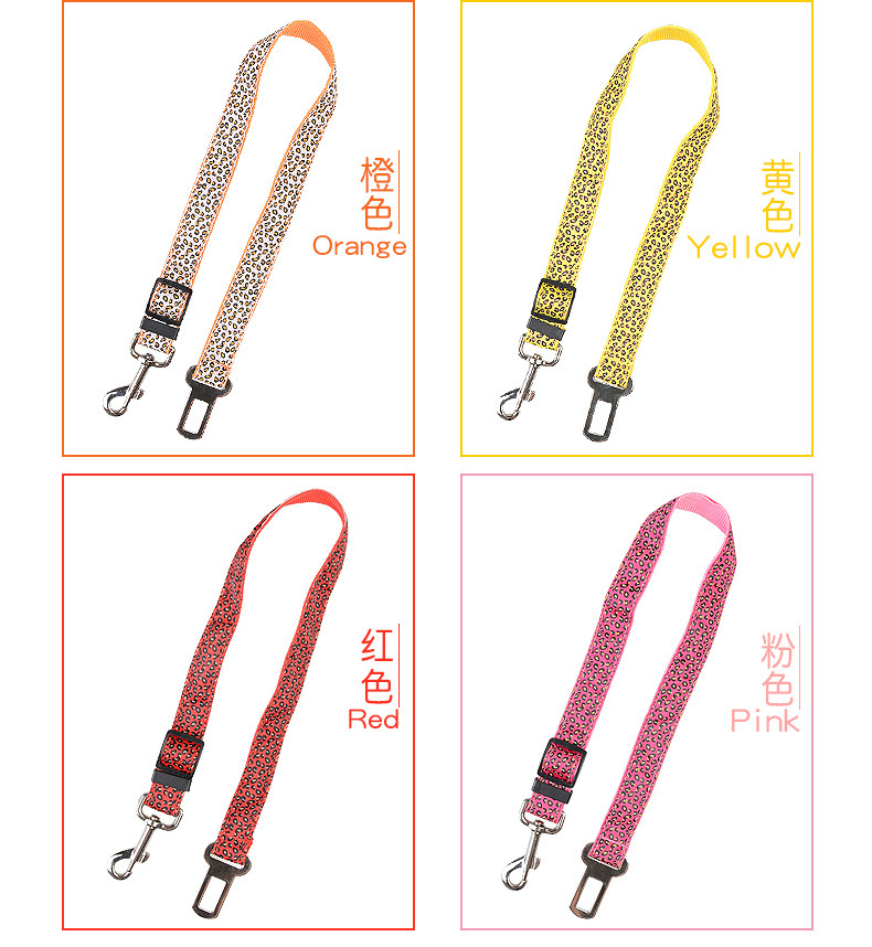 New pet supplies: leopard print car seat belts, camouflage traction ropes, foreign trade supplies, car pet seat belts pic 9