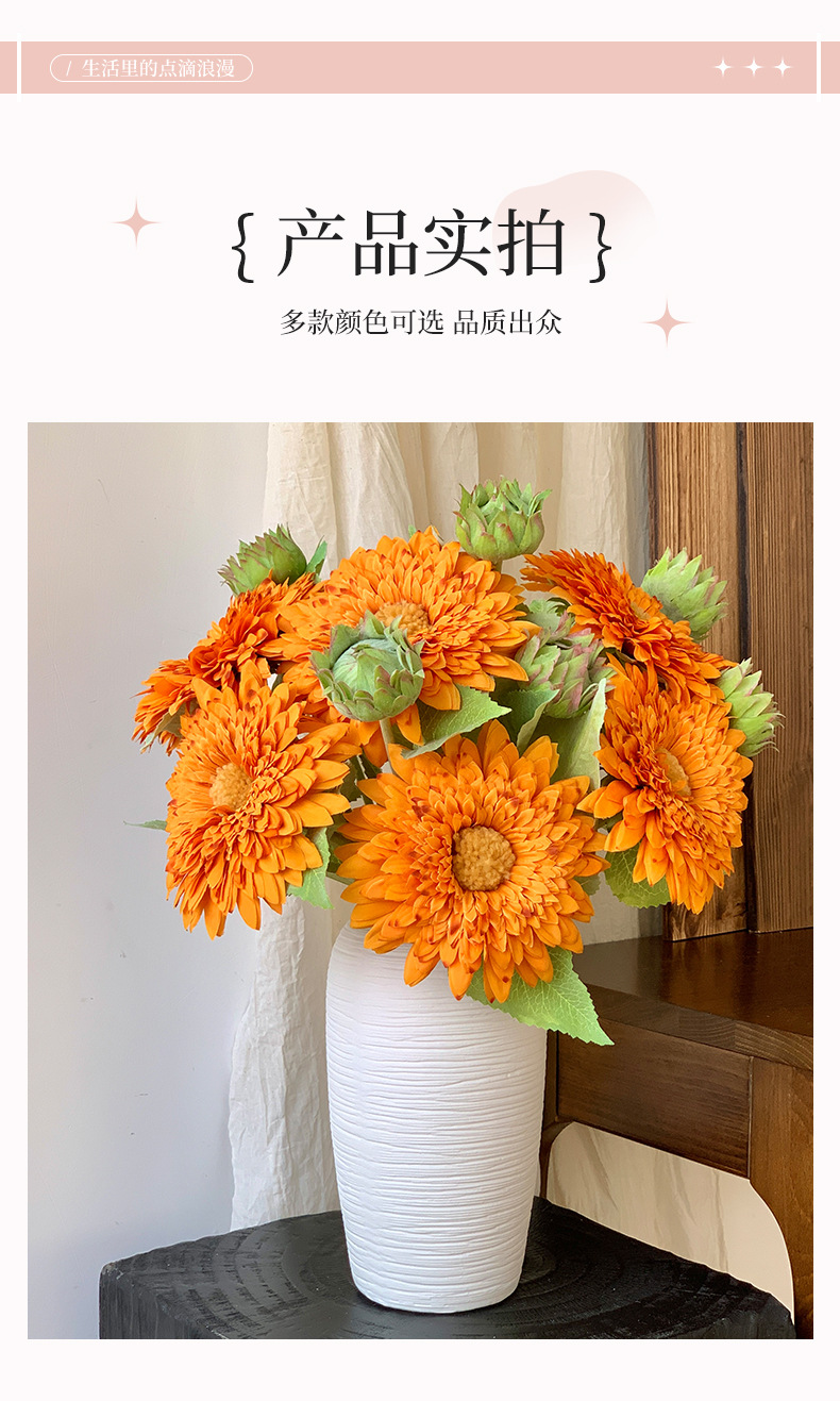 网红爆款泰迪向日葵仿真花客厅玄关装饰花假花摆件复古手捧花束详情5
