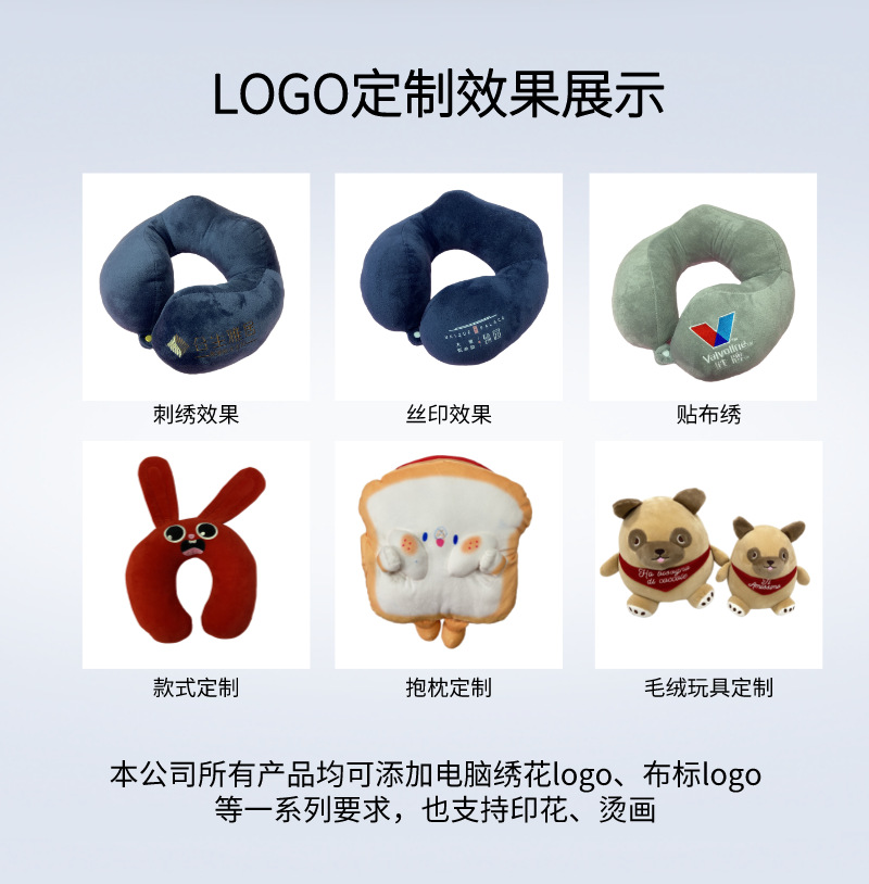 Cartoon Cute Neck Pillow company, wholesale of event gifts, creative neck pillows, high-speed rail and airplane travel nap U-shaped pillows pic 1