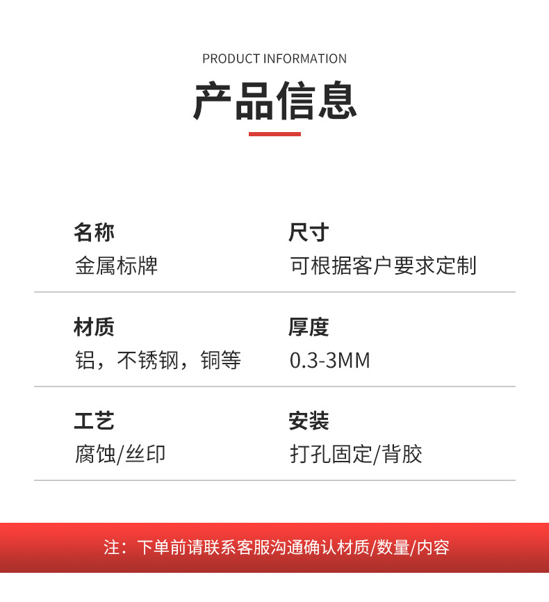标牌4_02.jpg