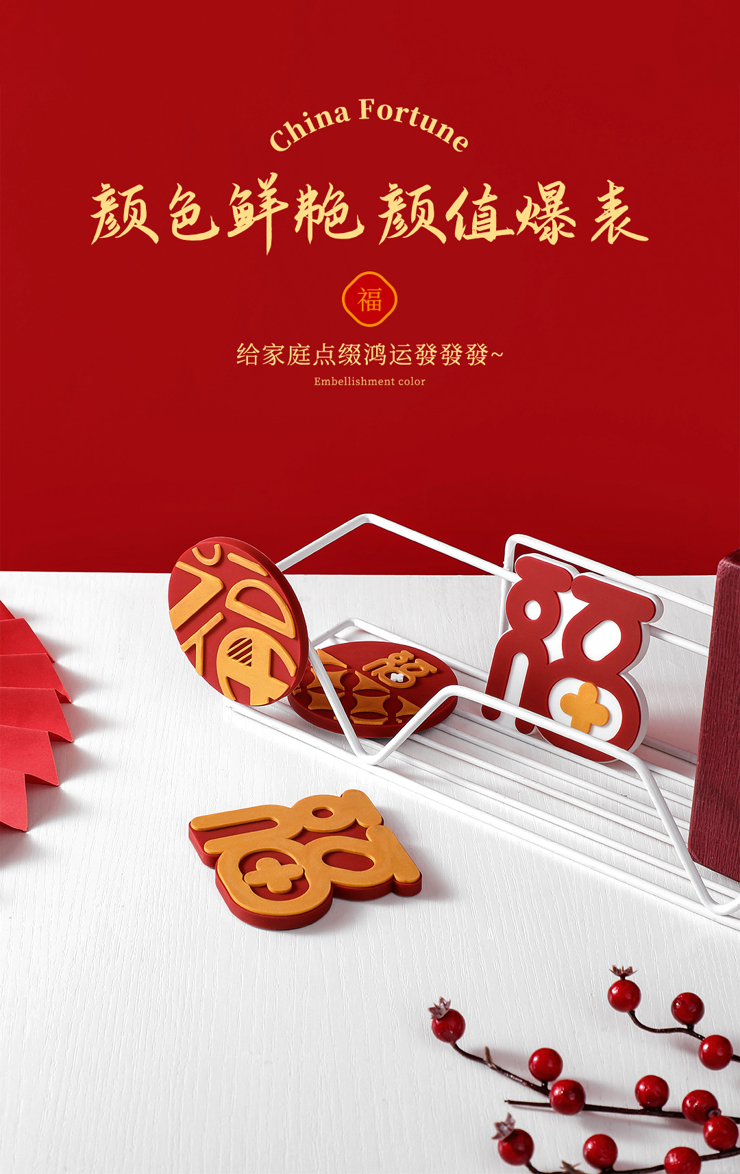 原创定制新款蛇年水晶滴胶冰箱贴创意福字对联磁吸贴装饰卡通磁贴详情10