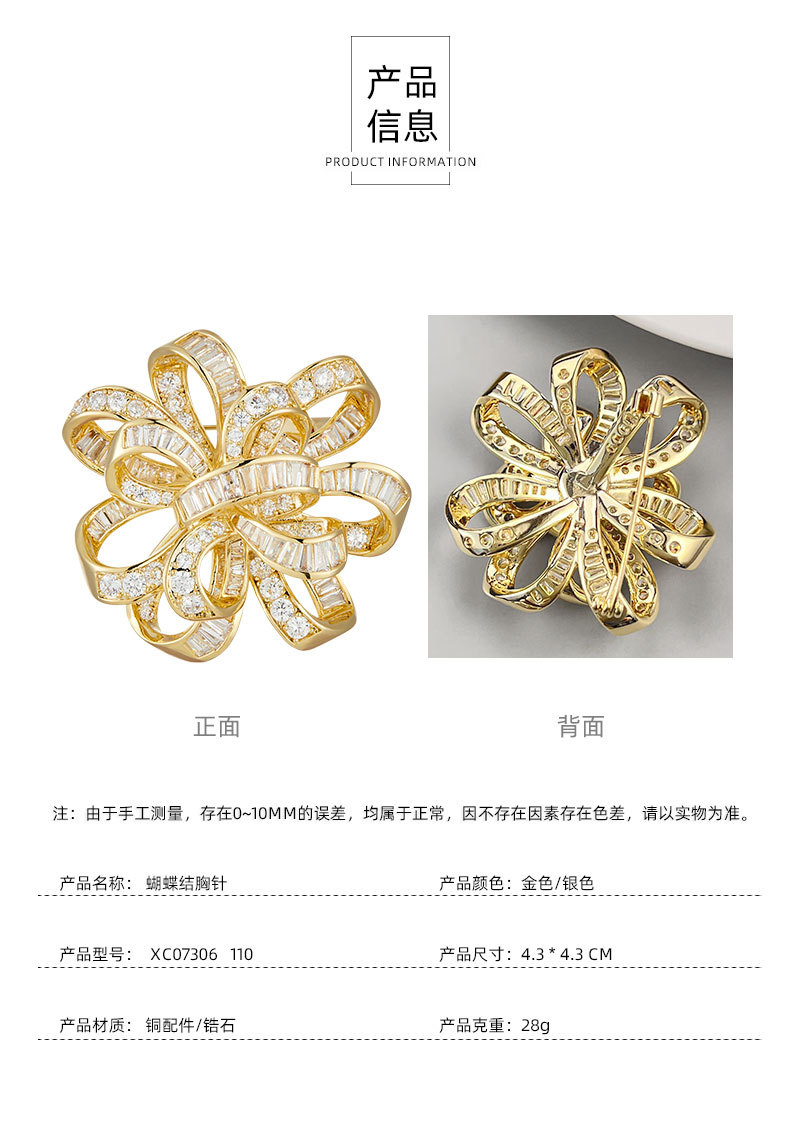 高级感微镶满锆立体蝴蝶结胸针时尚百搭西装外套配饰胸花新款别针详情6