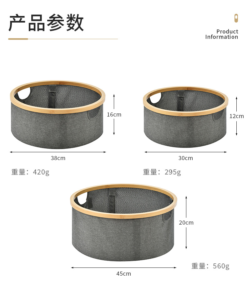 跨境布艺家居圆形脏衣篮杂物置放收纳筐网红简约可折叠卧室收纳筐详情10