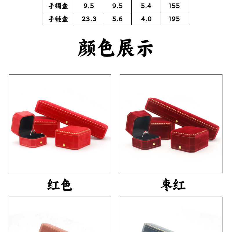高级八角首饰盒绒布花边珠宝包装盒吊坠手镯戒指收纳盒源头工厂详情9