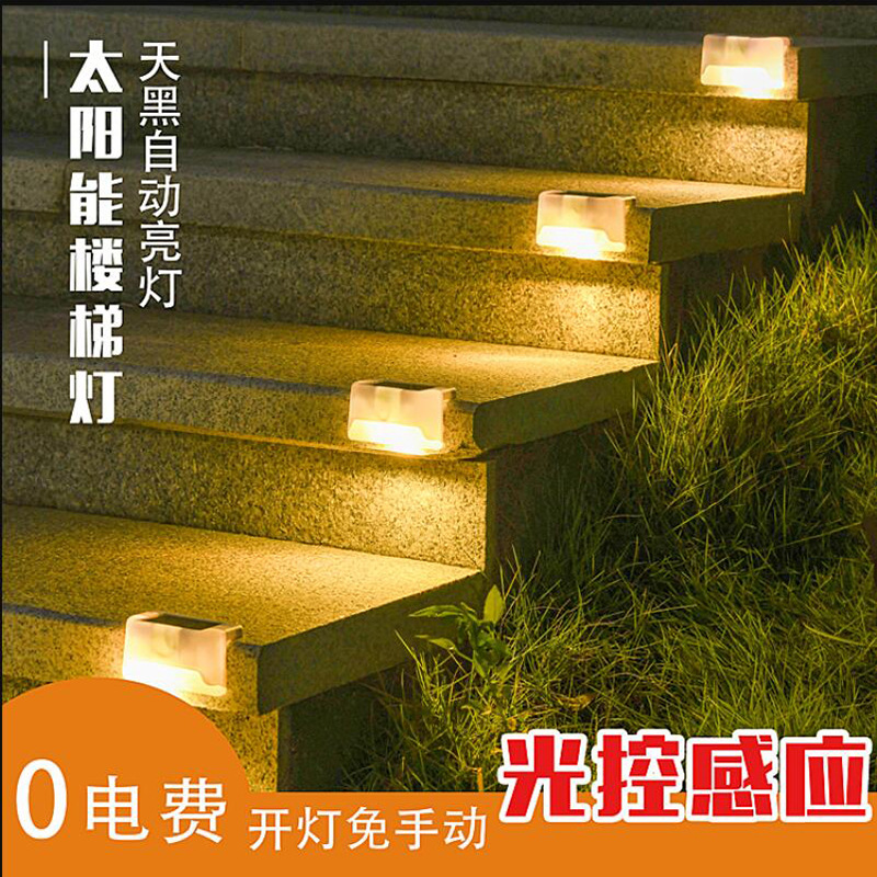 Solar lamps, step lamps, fence lamps, railing lamps, staircase lamps, outdoor LED step lamps, courtyard decorative wall lamps pic 2