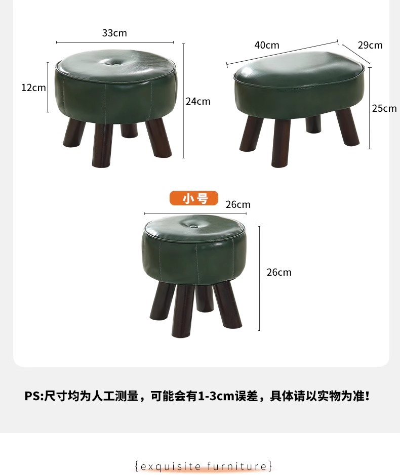 Wholesale Amazon light luxury shoe-changing stools, high-end living room sofas, low stools, home stools, popular backrest small chairs pic 14
