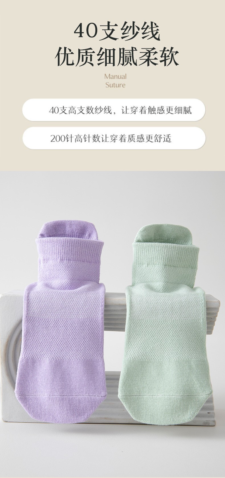 瑜伽袜棉袜硅胶防滑室内健身普拉提袜子无骨网眼运动感袜子短袜详情6