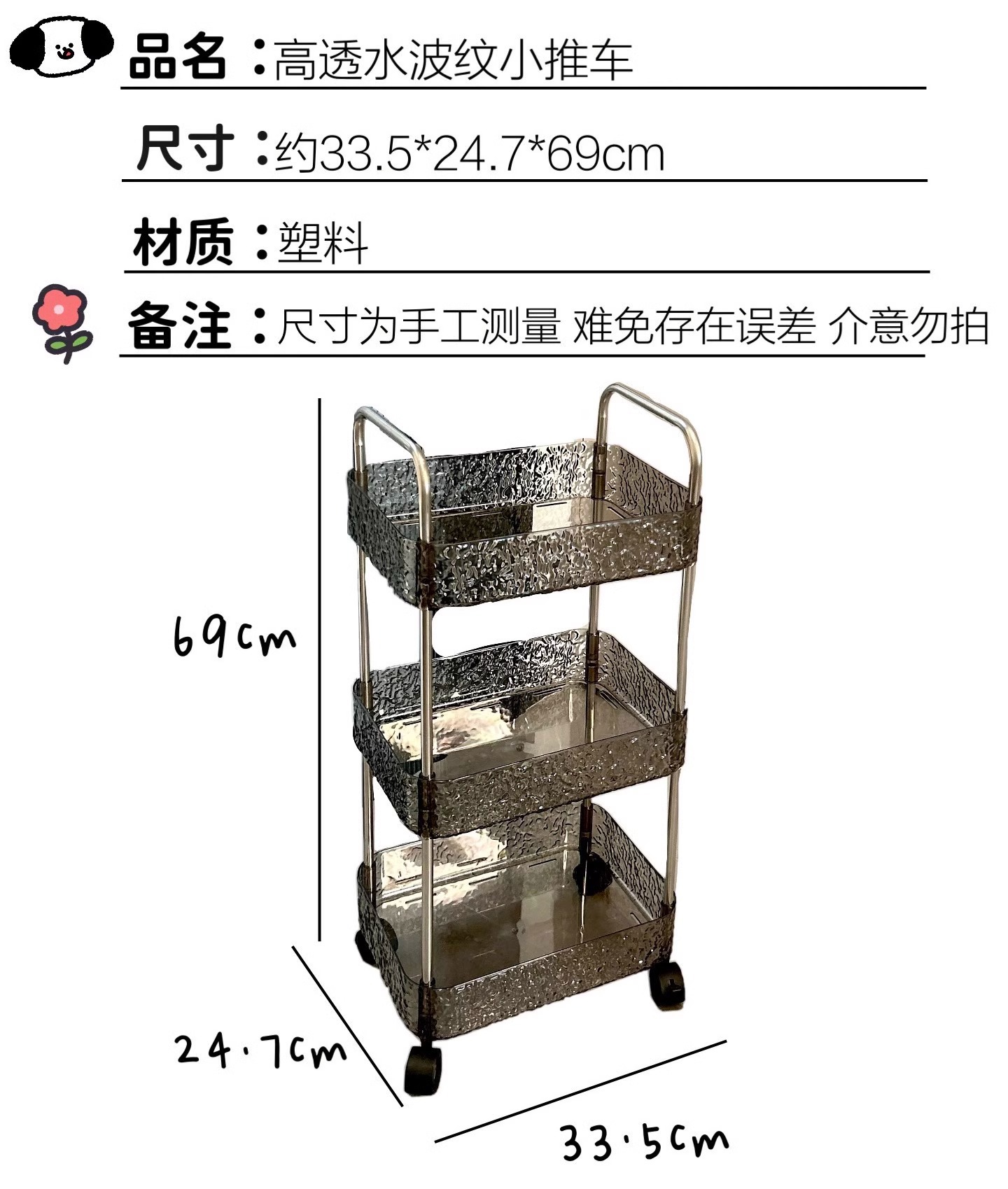 零食小推车置物架落地床头可移动收纳架化妆品浴室厨房家用详情3