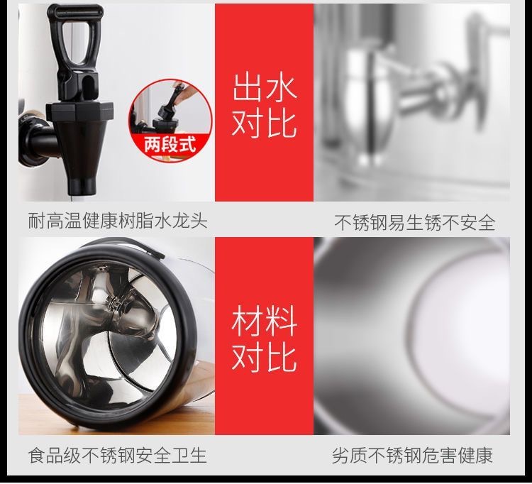 不锈钢奶茶桶保温桶奶茶店大容量商用摆摊豆浆桶小型便携式详情16