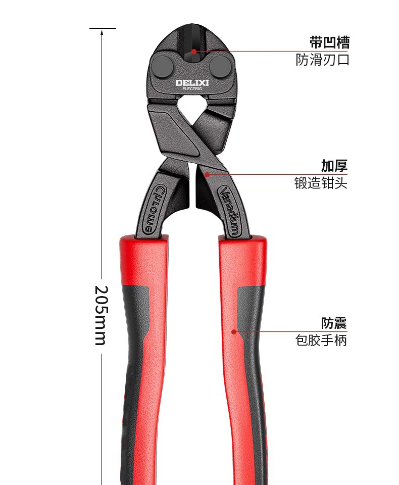 德力西电气断线钳重型钢筋电缆剪手动便携式钢丝铅封大力钳类工具详情27
